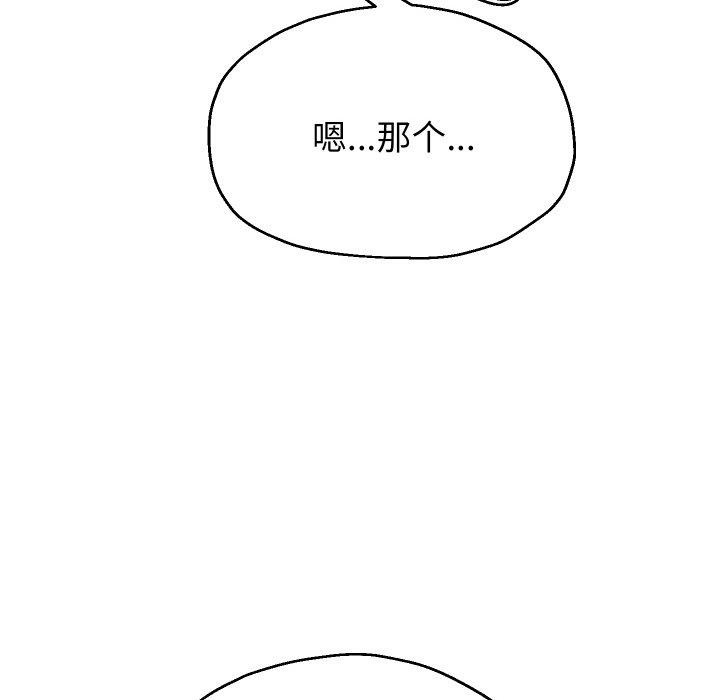第55話