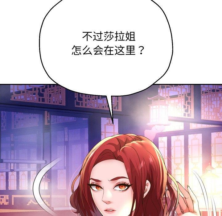 第55話