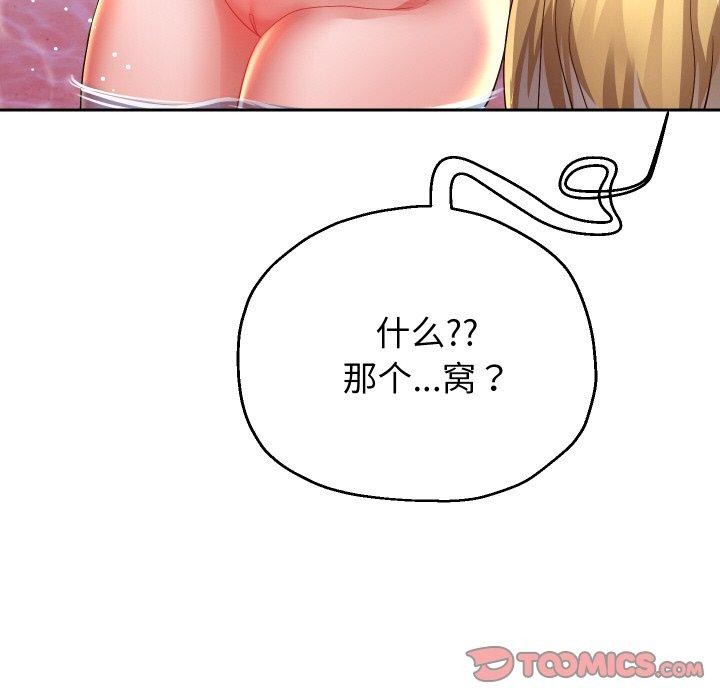 第55話