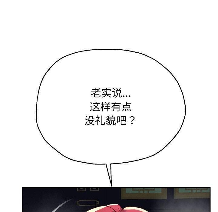 第55話