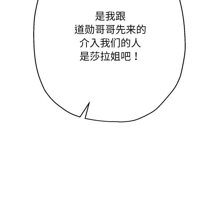 第55話