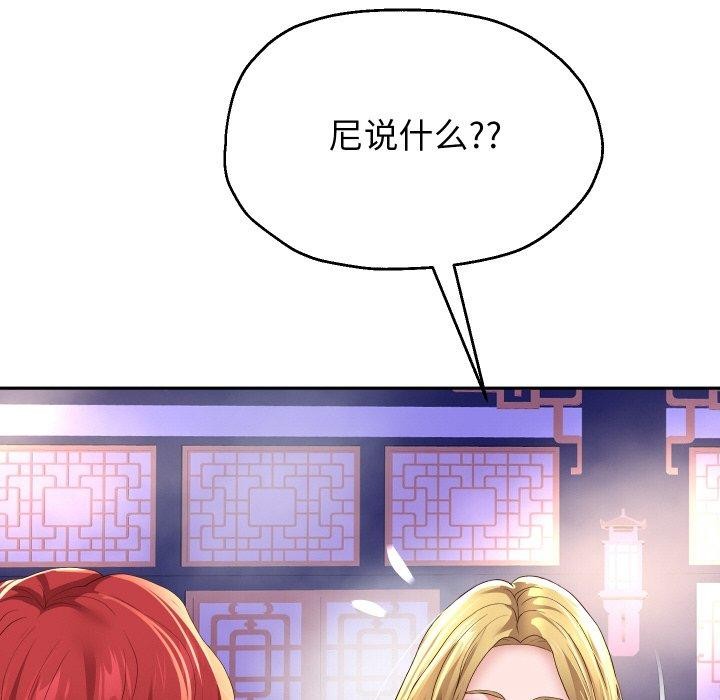 第55話