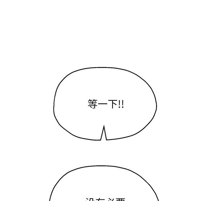 第55話