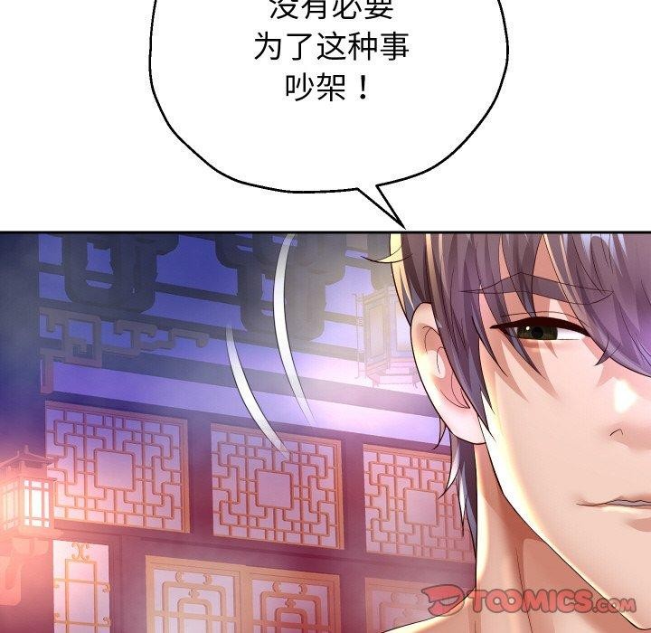 第55話