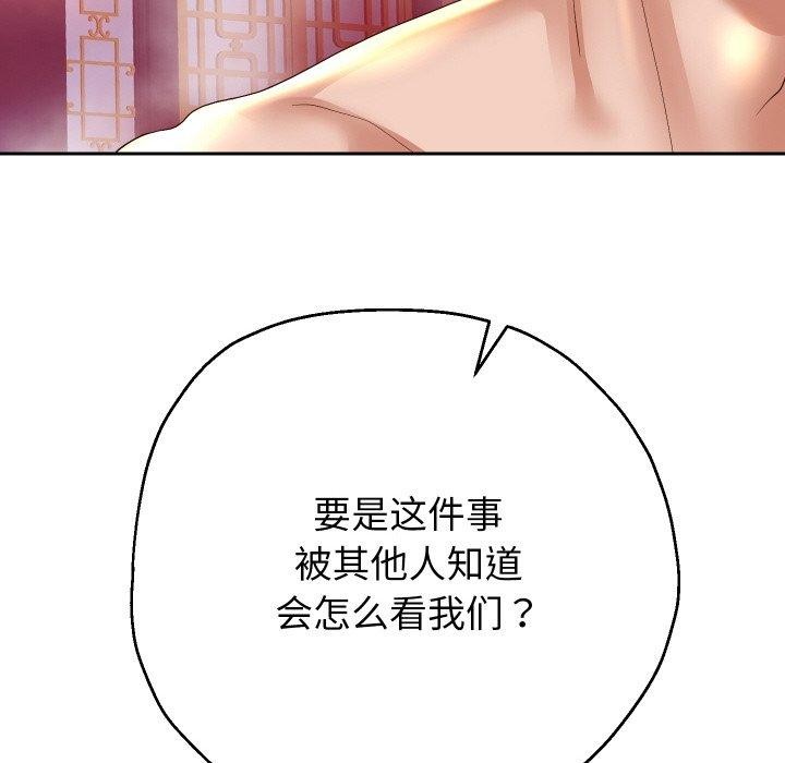 第55話
