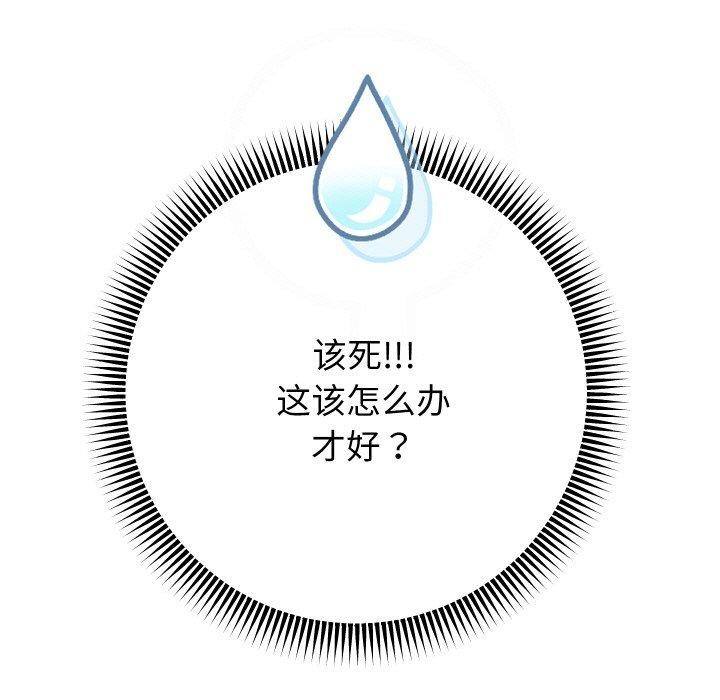 第55話