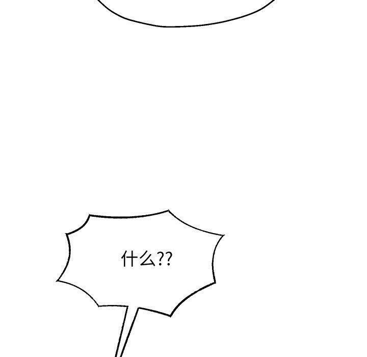 第55話