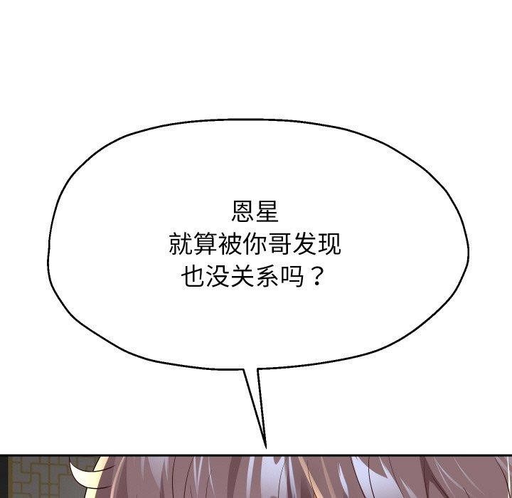 第55話