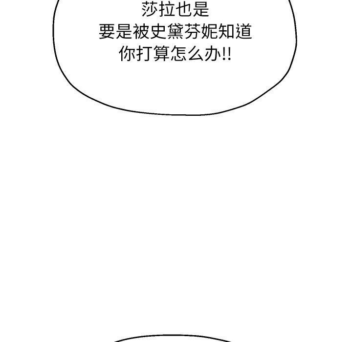 第55話