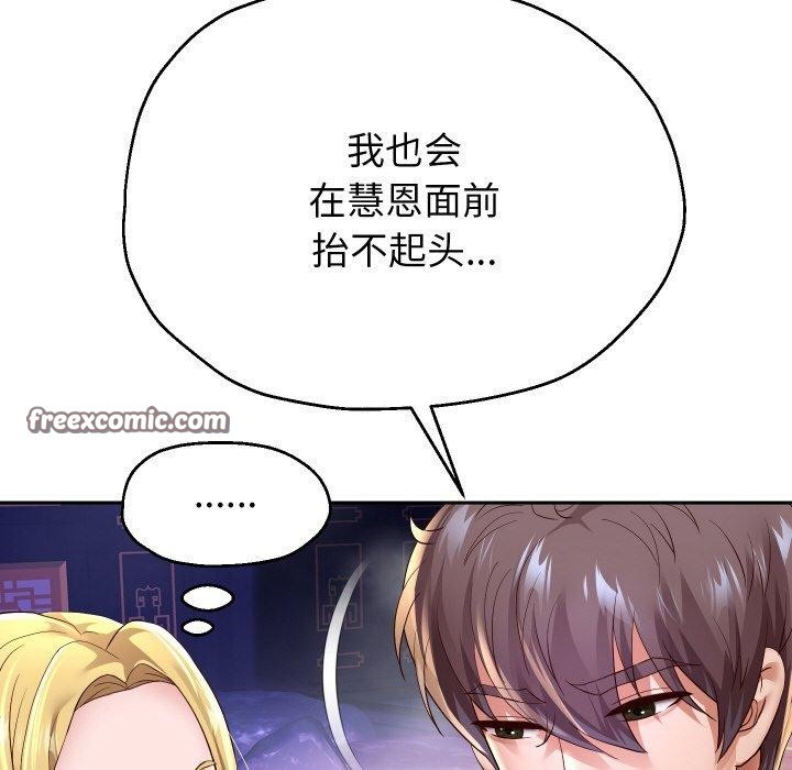第55話