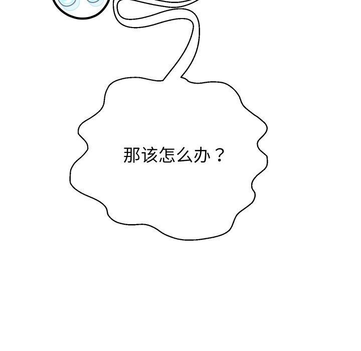 第55話