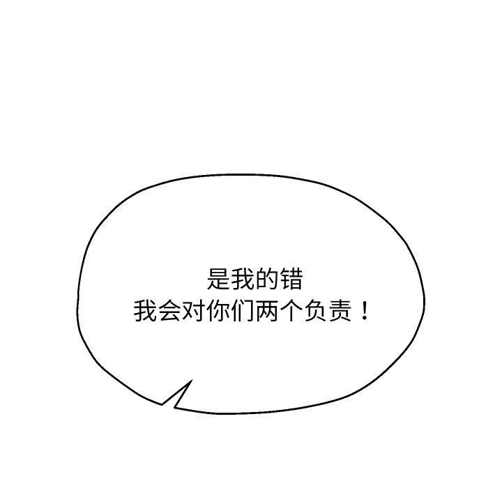 第55話