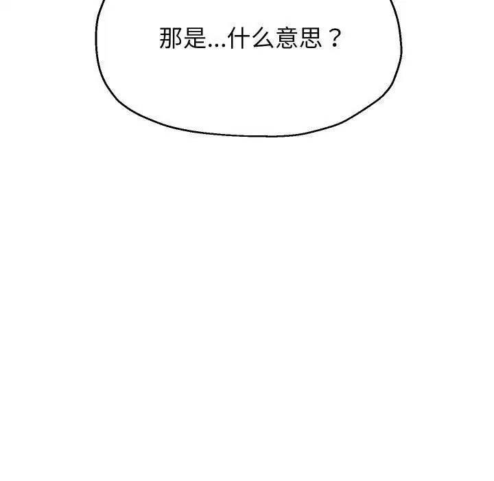 第55話