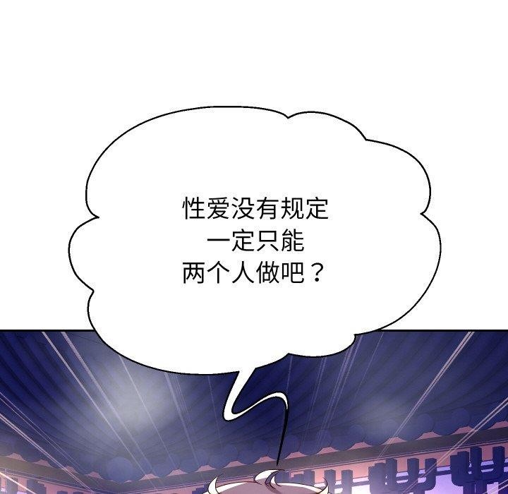第55話
