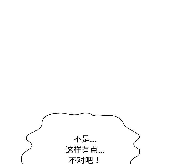 第55話