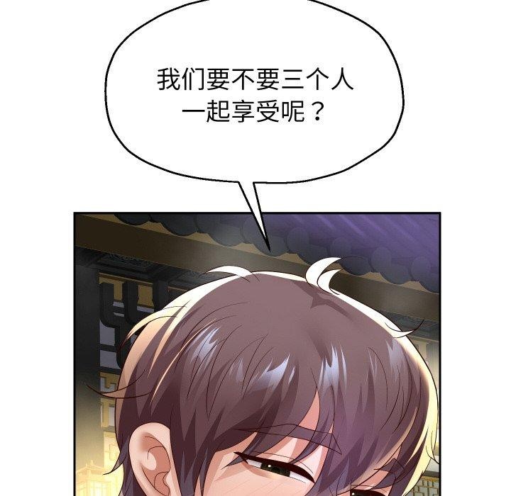 第55話