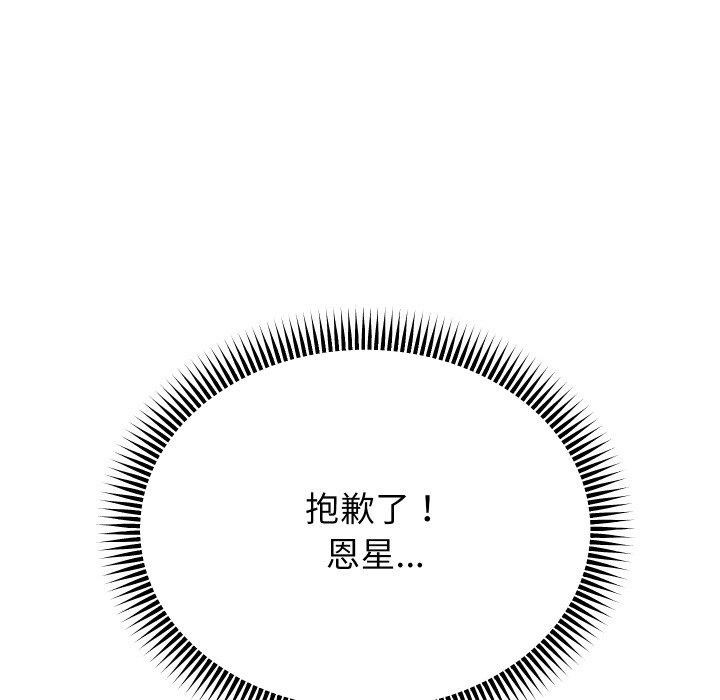 第55話