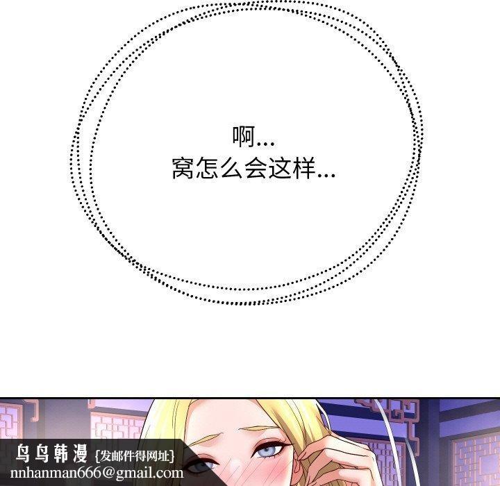 第55話