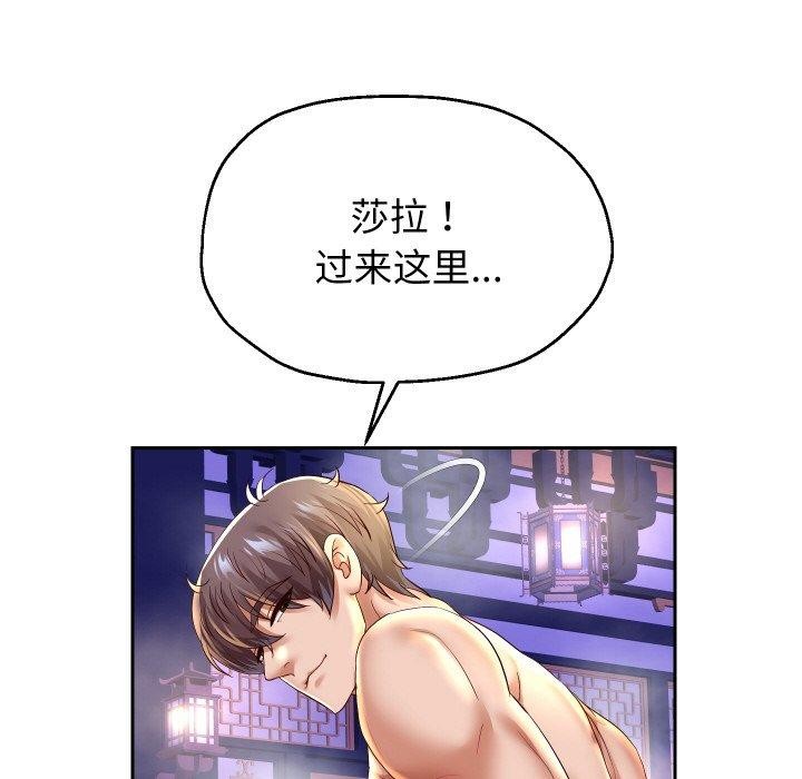 第55話
