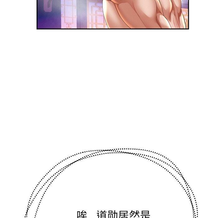 第55話