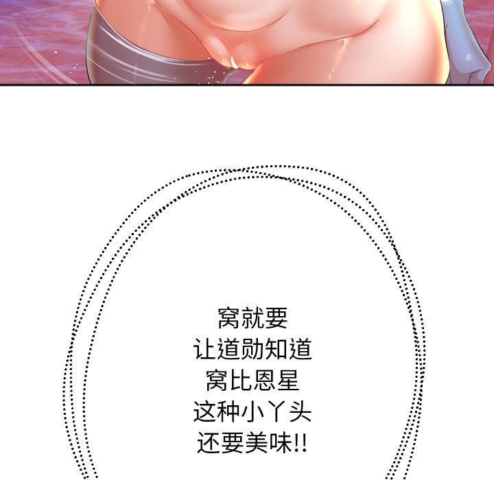 第55話