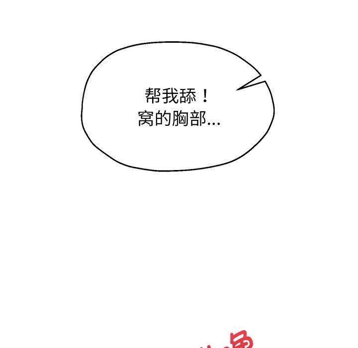 第55話