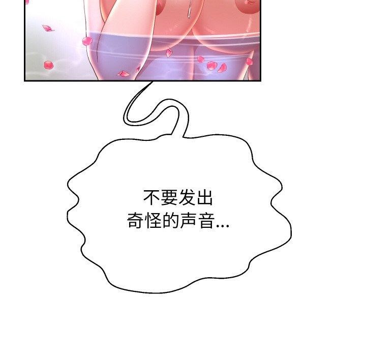 第56話