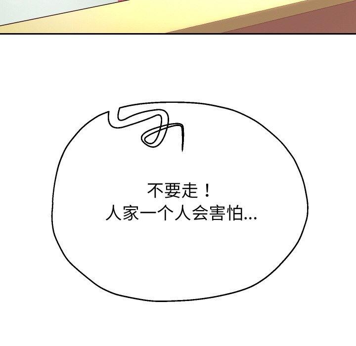 第56話