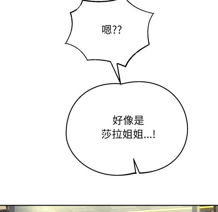 第56話
