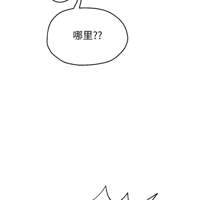 第56話