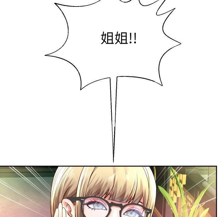 第56話
