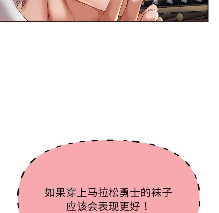 第56話