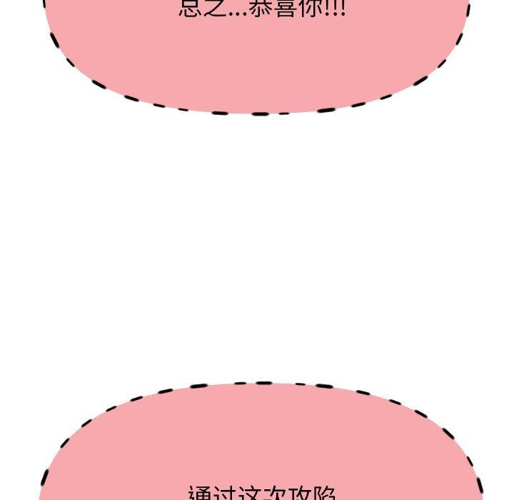 第56話