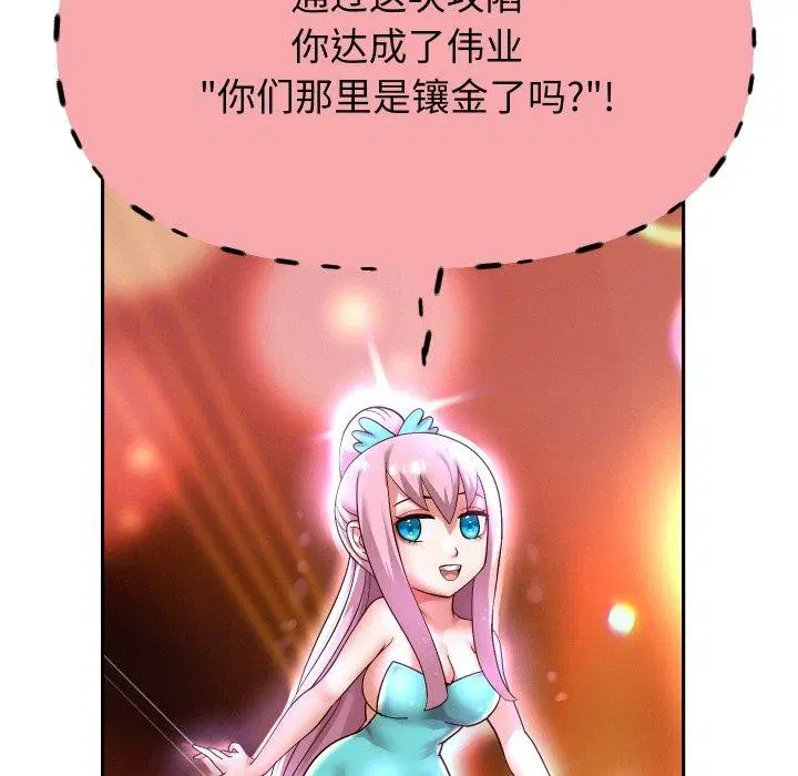 第56話