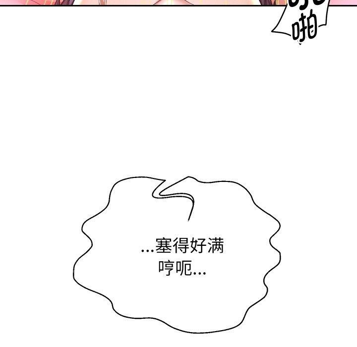 第56話