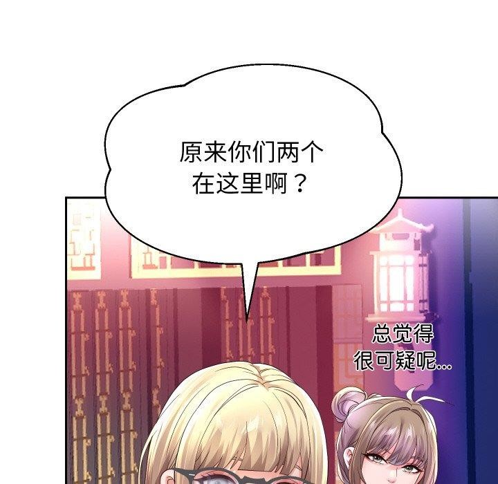 第56話