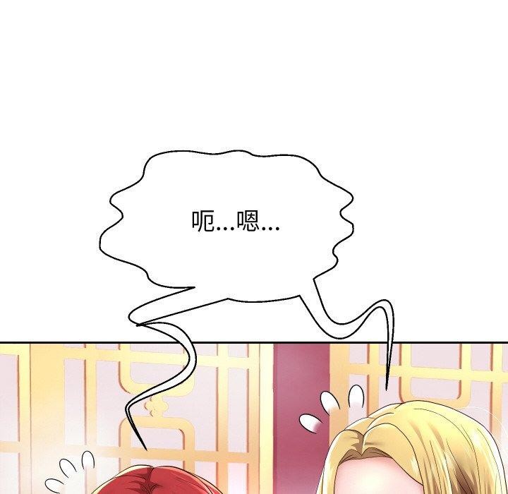第56話