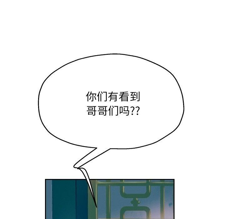 第56話