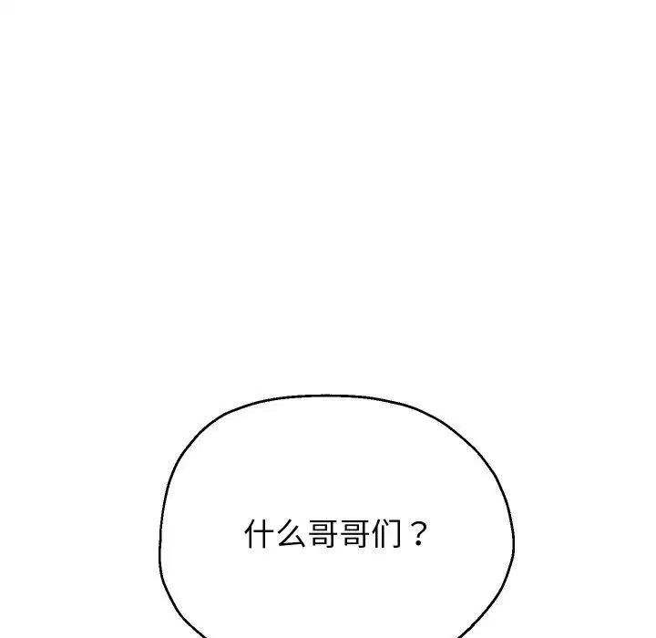第56話