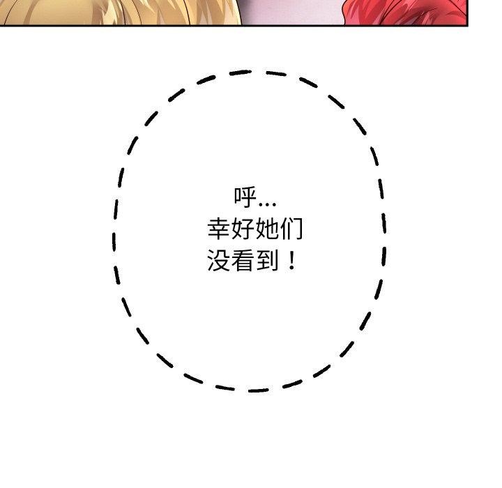 第56話