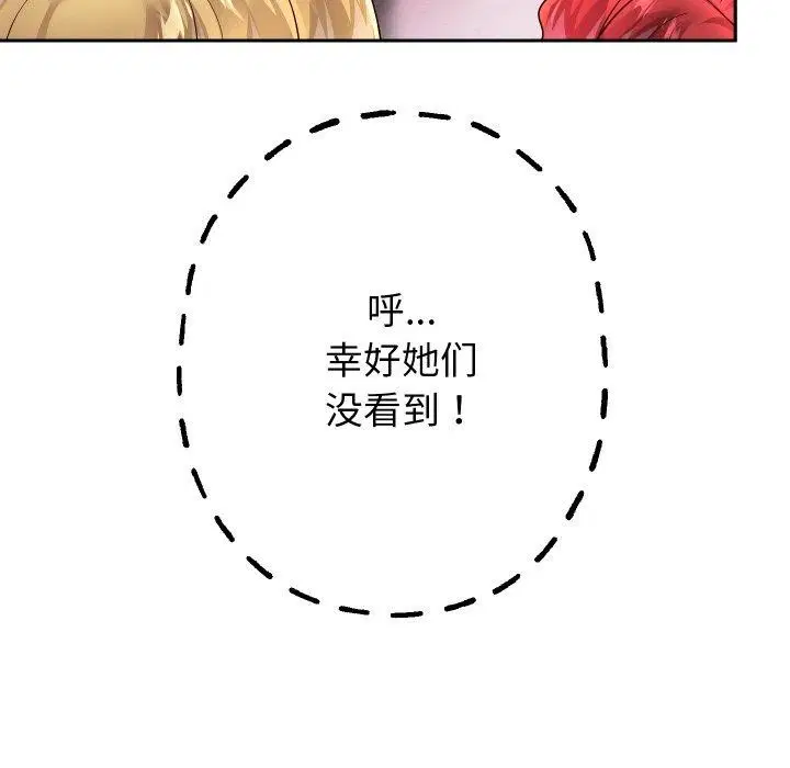 第56話