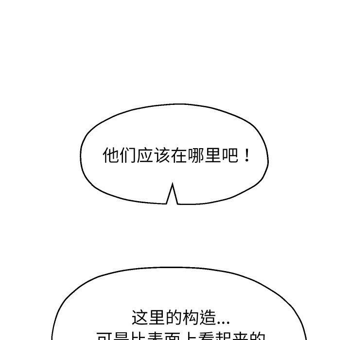 第56話