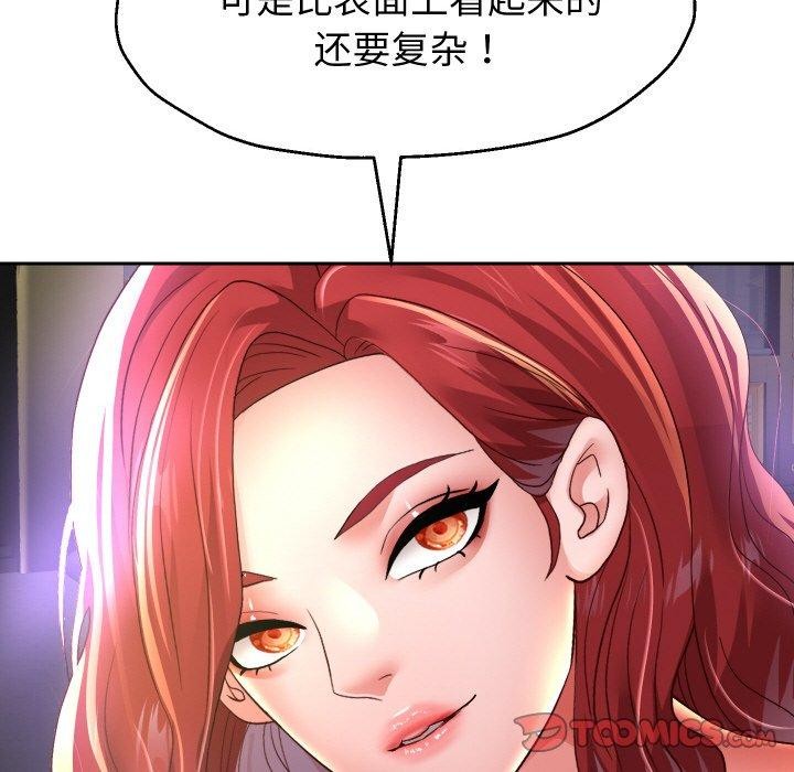 第56話