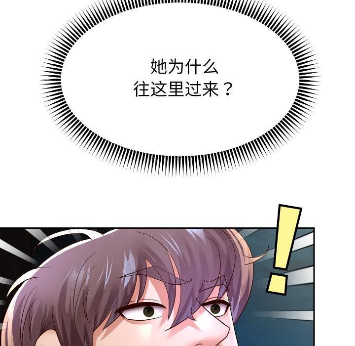 第56話