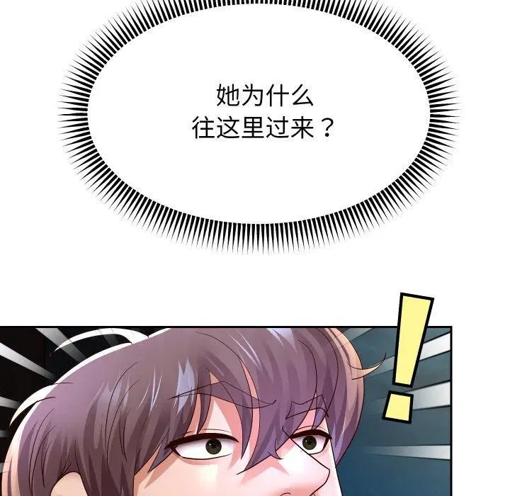 第56話