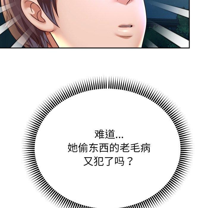 第56話