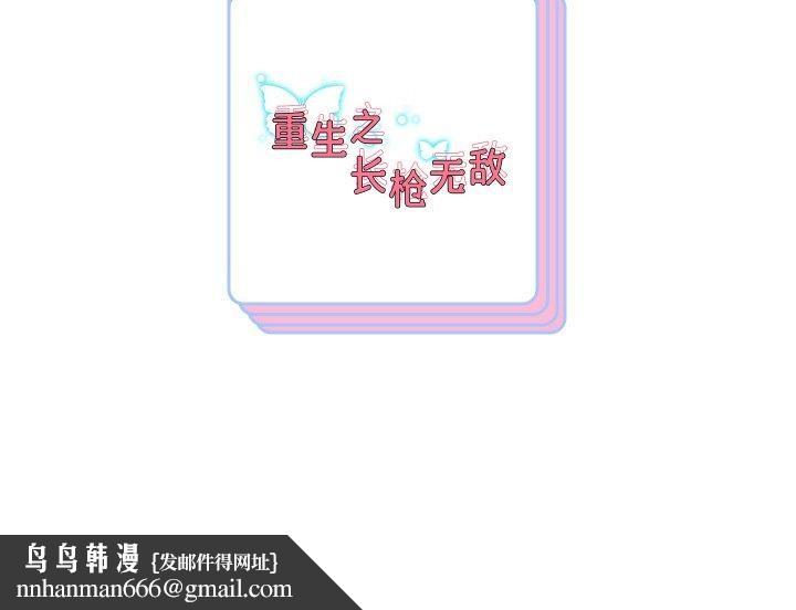 第56話