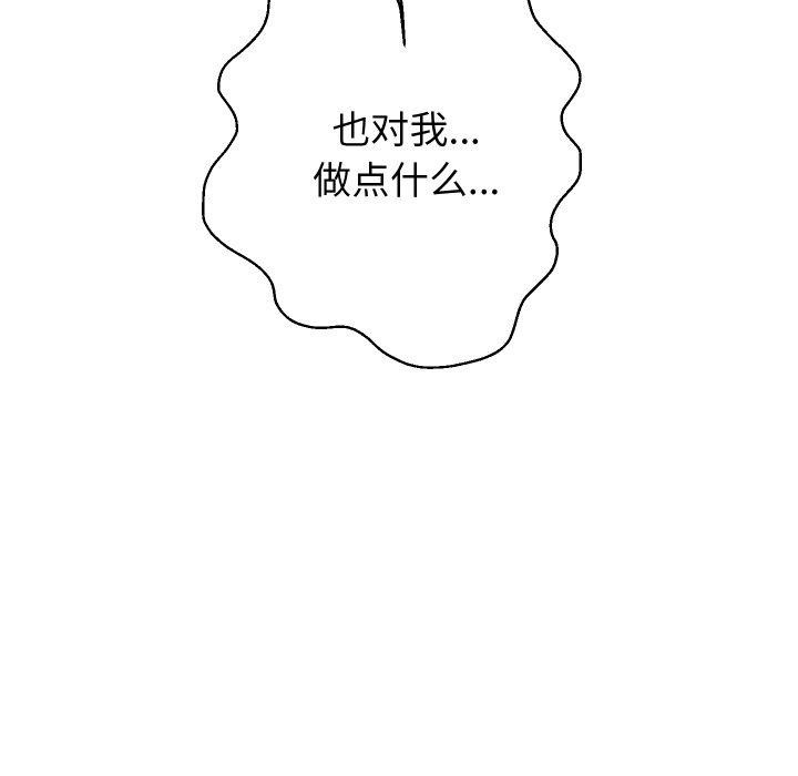 第56話