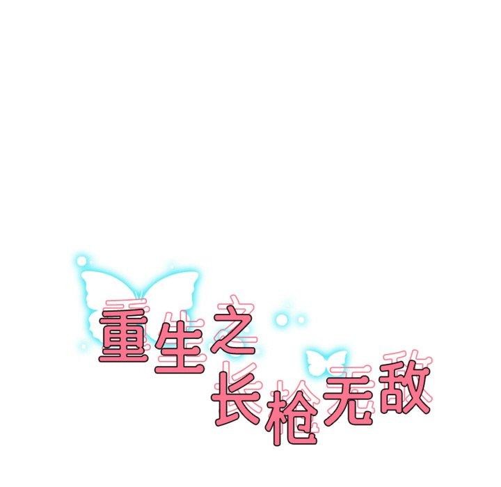 第56話