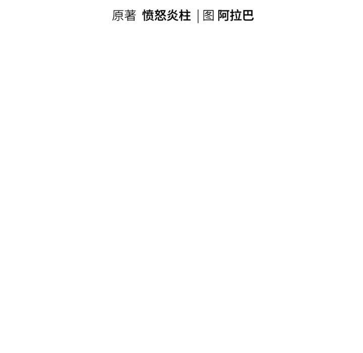 第56話